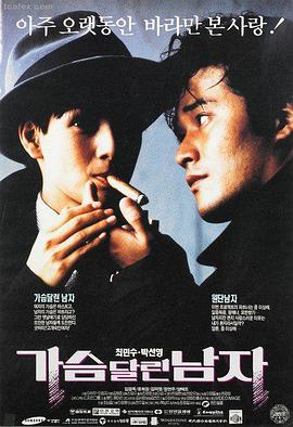 经典电影十二怒汉海报