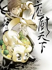 经典电影幕后纪实节目海报