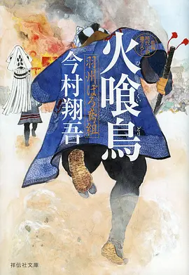 经典动画电影龙猫海报